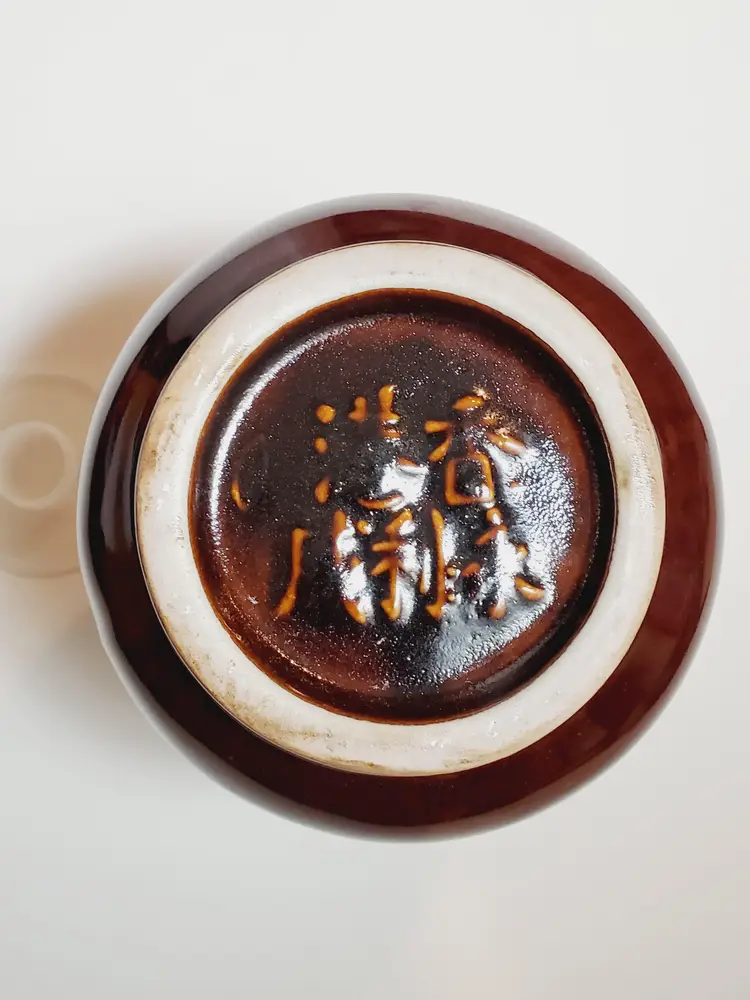 Vintage Chinese Ceramic Fragrance Bottle With Stopper