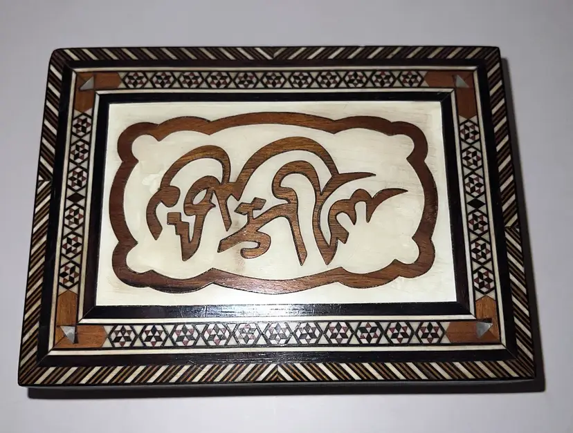 Vintage Middle Eastern Wood And Inlay Trinket Jewelry Box