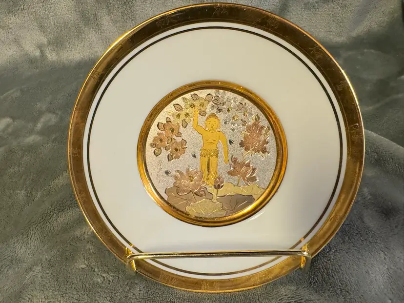 Vintage Art of Chokin Baby Buddha Lotus Flower 24KT Gold Rim Japan Japanese