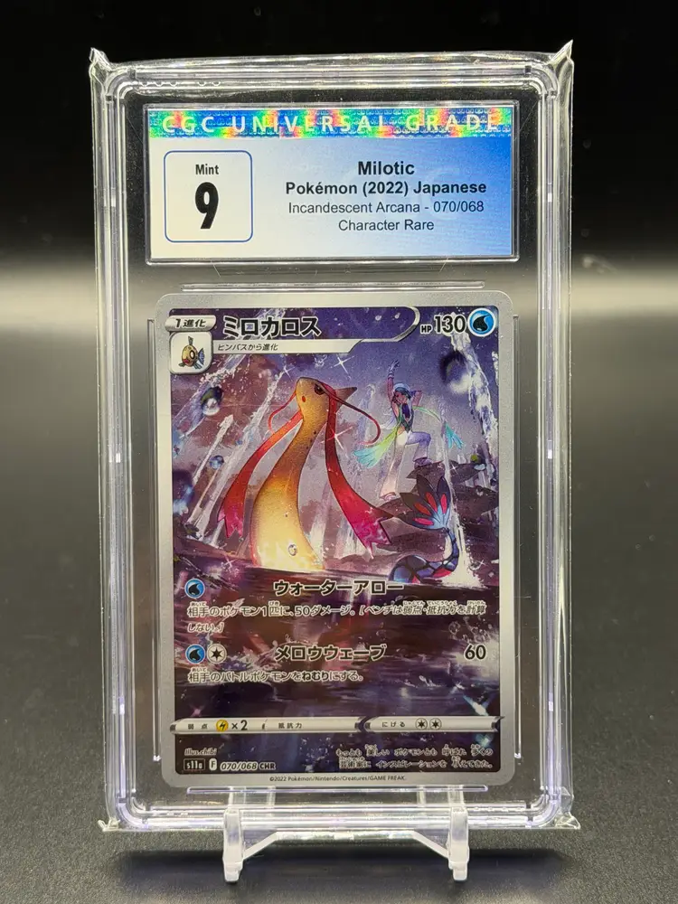Milotic 2022 Japanese Incandescent Arcana 070/068 Character Rare Holo CGC 9