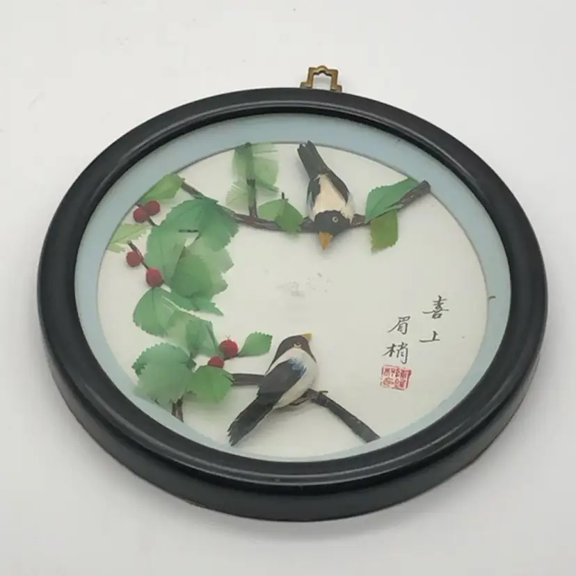 Framed Feather Birds On Branches Asian Wall Decor  7.5"