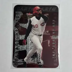 2001 Fleer Futures Characteristics Ken Griffey Jr Japanese 10/15