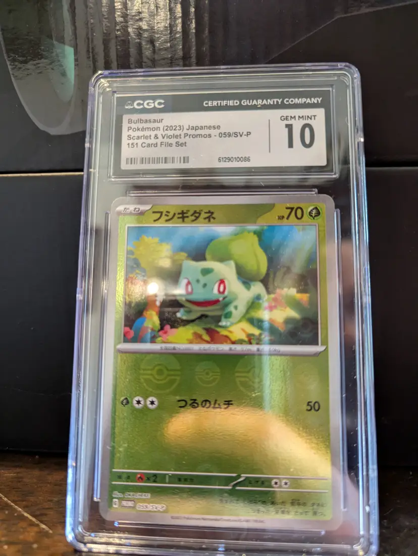 Bulbasaur