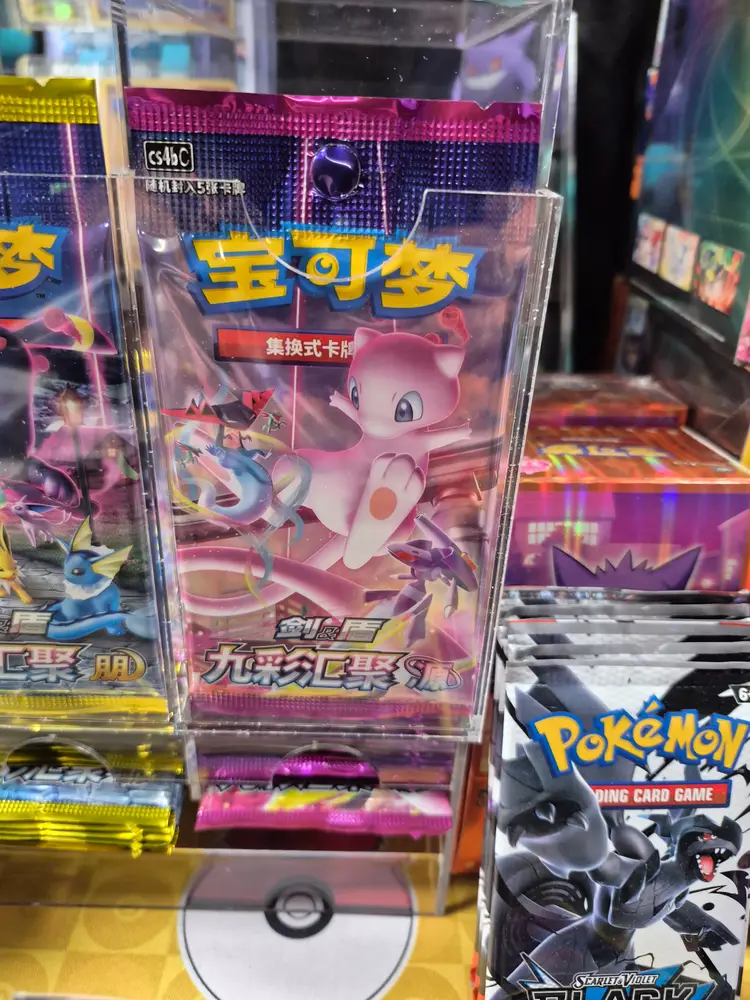 Nine Colors Gathering Set A & B Simplified Chinese Evolving Skies