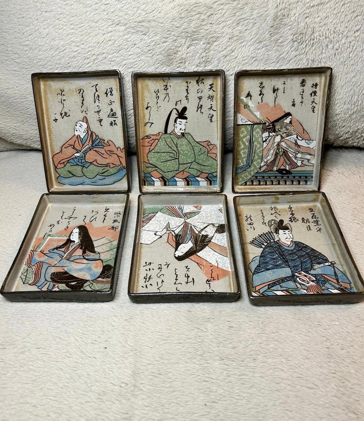 Set Of 6 Japanese Stoneware Plates