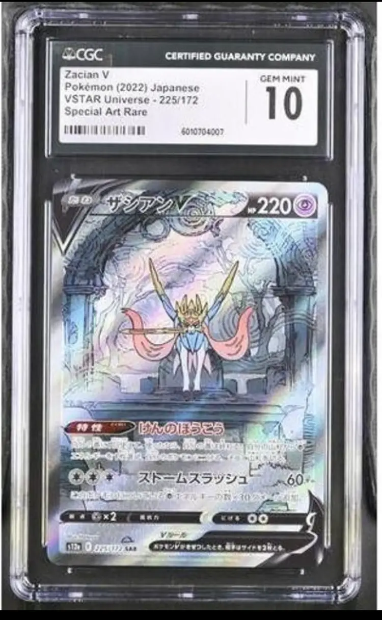 Zacian V 225/172 S12a: Vstar Universe Holo (Japanese) CGC 10 Pokemon