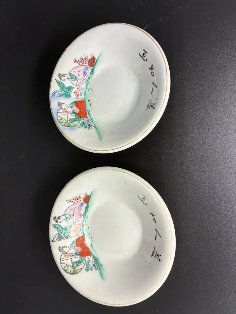 2 Vintage F.S. Louie Chinese restaurant ware sauce dipping bowl Asian figures