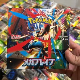 Single Pack Of Cards Rip Or Ship