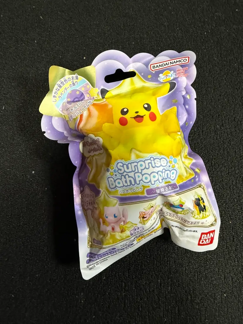 Pikachu Dream Bath bomb