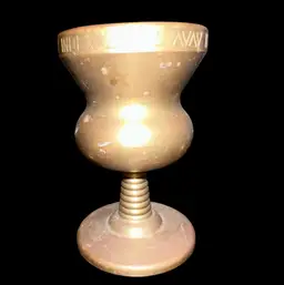 Mini Brass Goblet