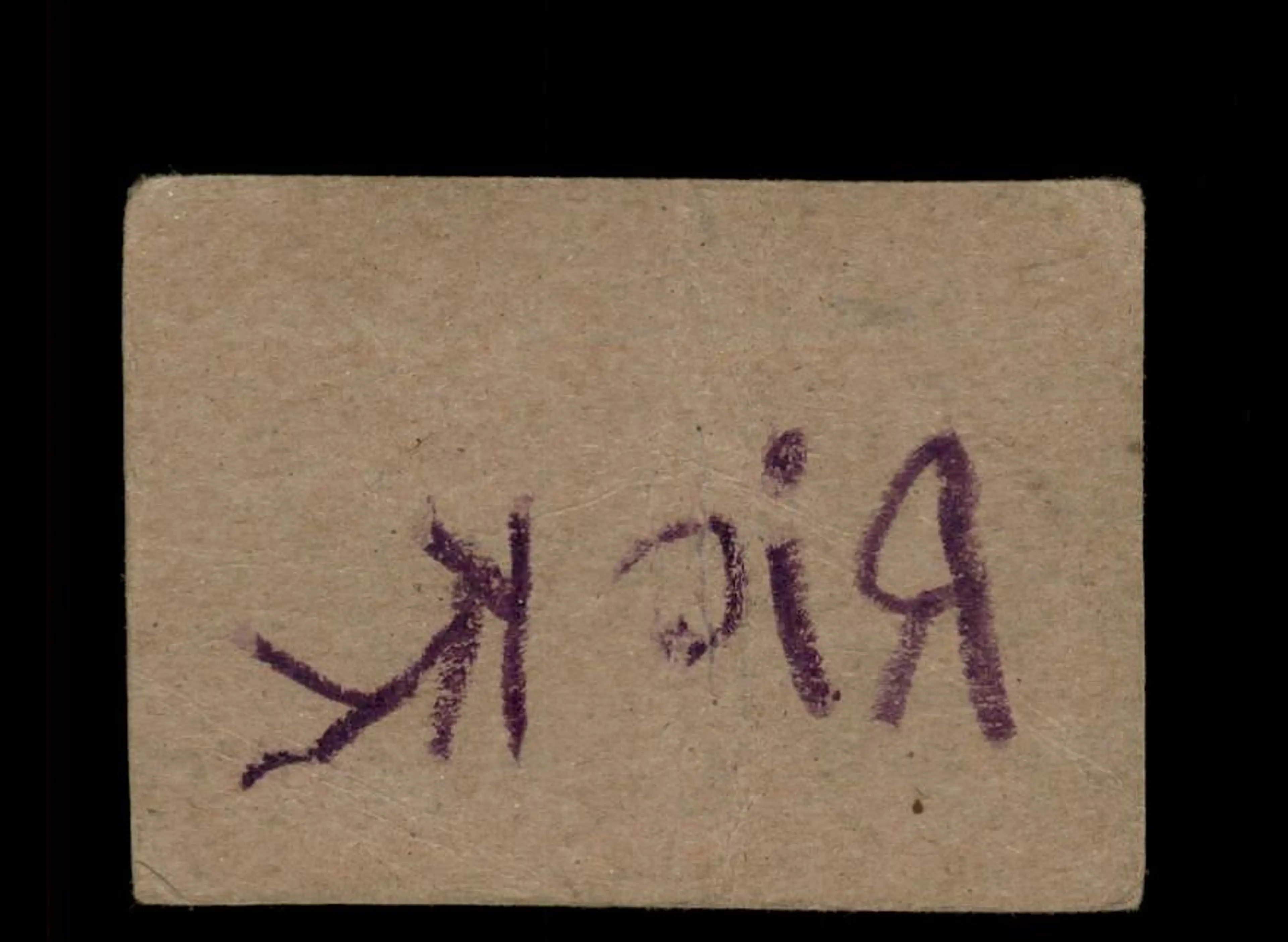 Image 2 of 2