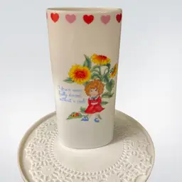 VTG 80's Vase Featuring "Annie" Your'e Never Fully Dressed Without A Smile