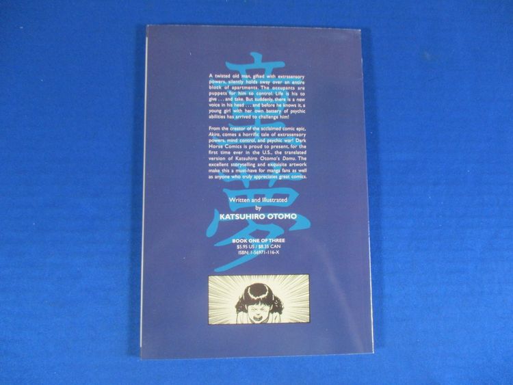 Katsuhiro Otomo's DoMu A Child's Dream #1 1995 Dark Horse Comics NM