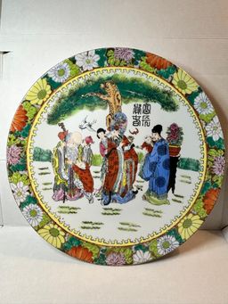 Gorgeous Vintage Chinese Famille Rose Medallion Gold Trim 13”Porcelain Plate