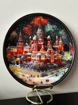 Russian Collectors 1991 7.75” Plate # 60-824-2.1