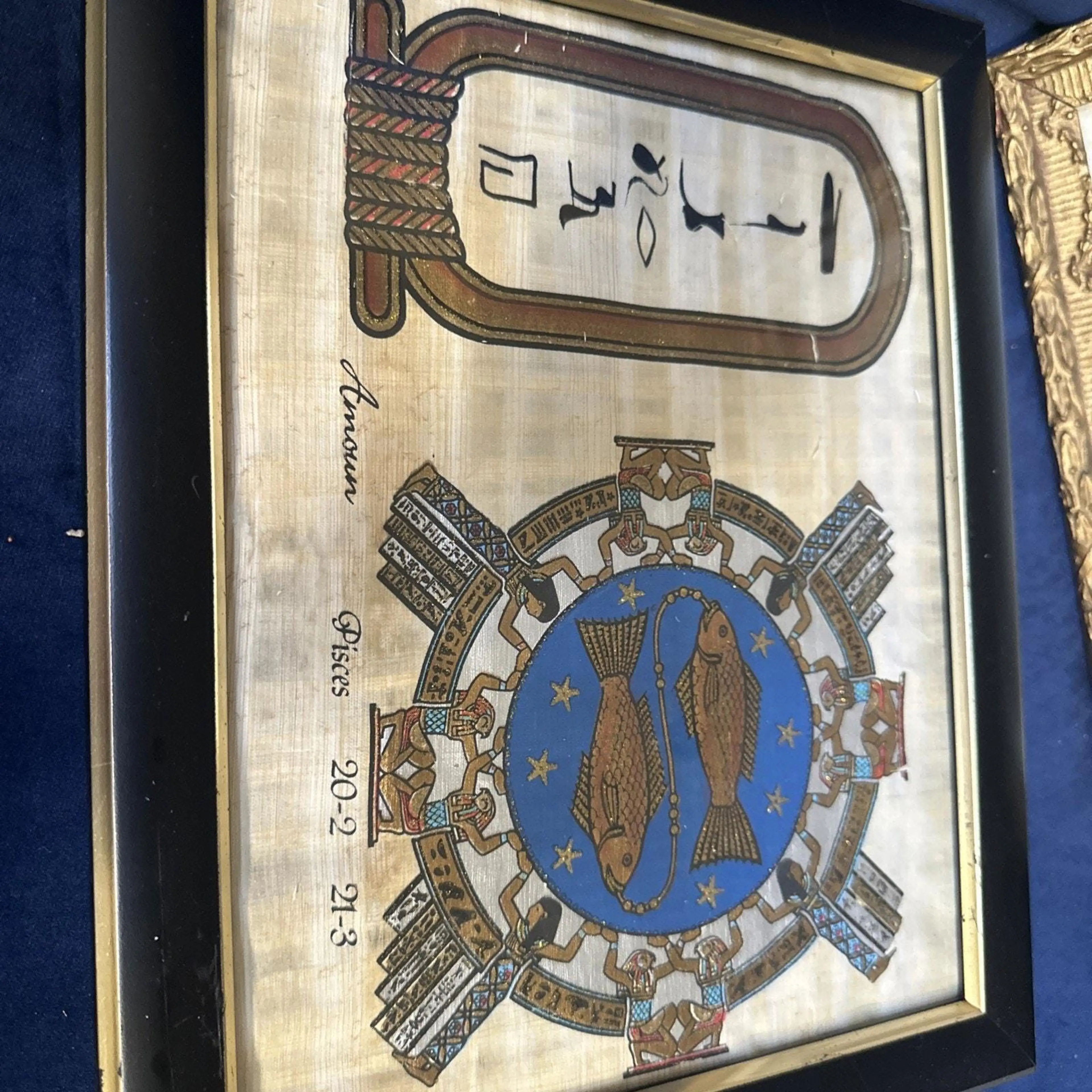 Image 2 of 7