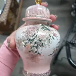 Vintage Shibata Toki Japanese Porcelain Lidded Ginger Jar Vase Pink Floral Gold