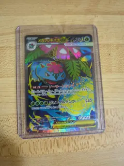 Mega Venusaur EX Japanese Card