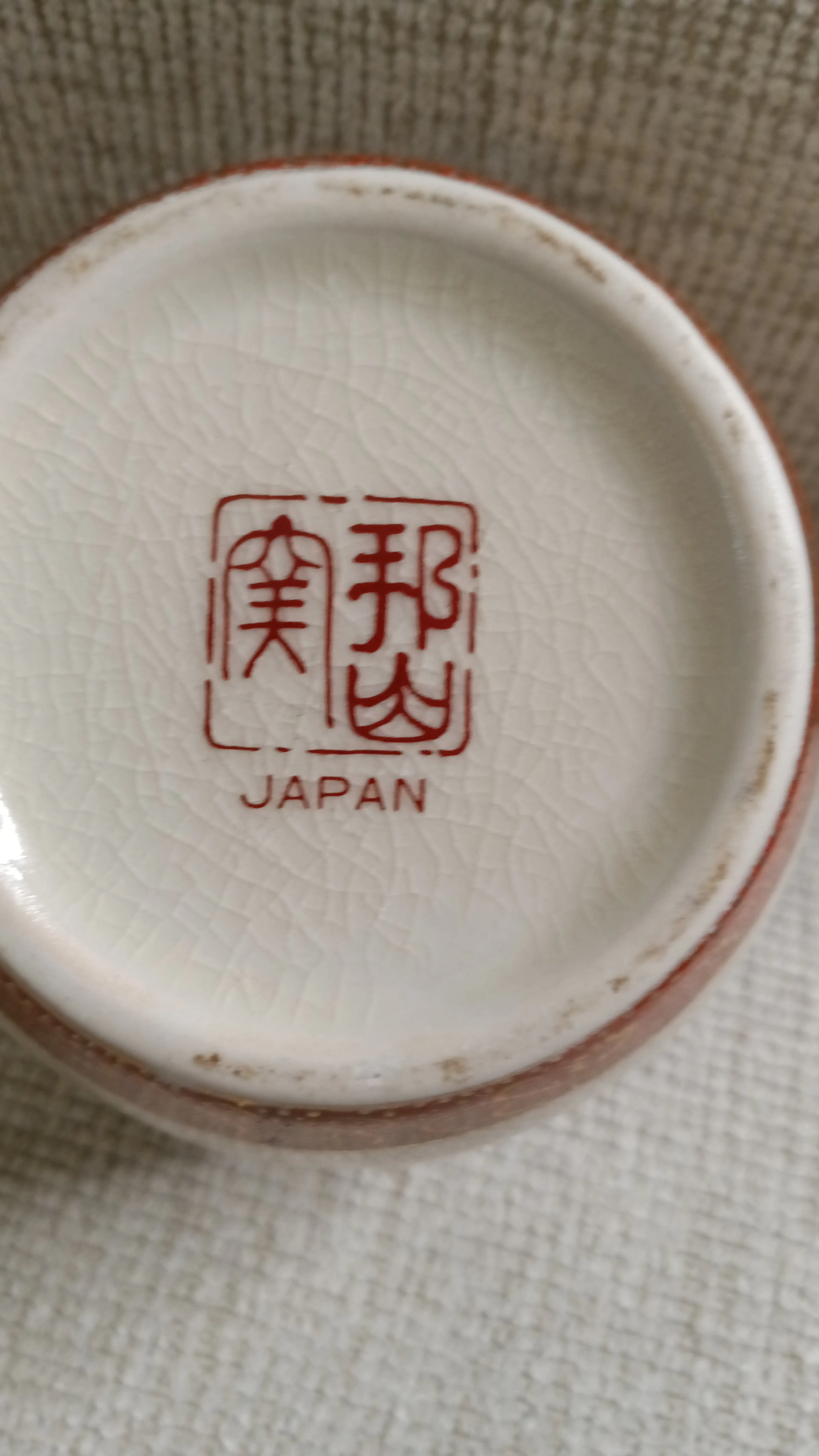 Image 2 of 2