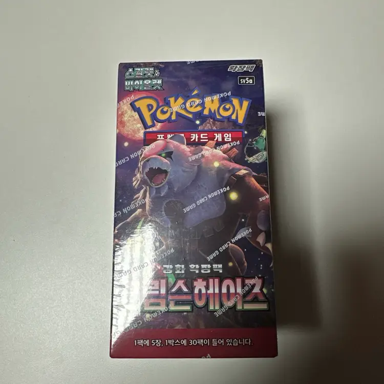 New Pokemon TCG Korean Crimson Haze Booster Box Korean Sealed US Seller