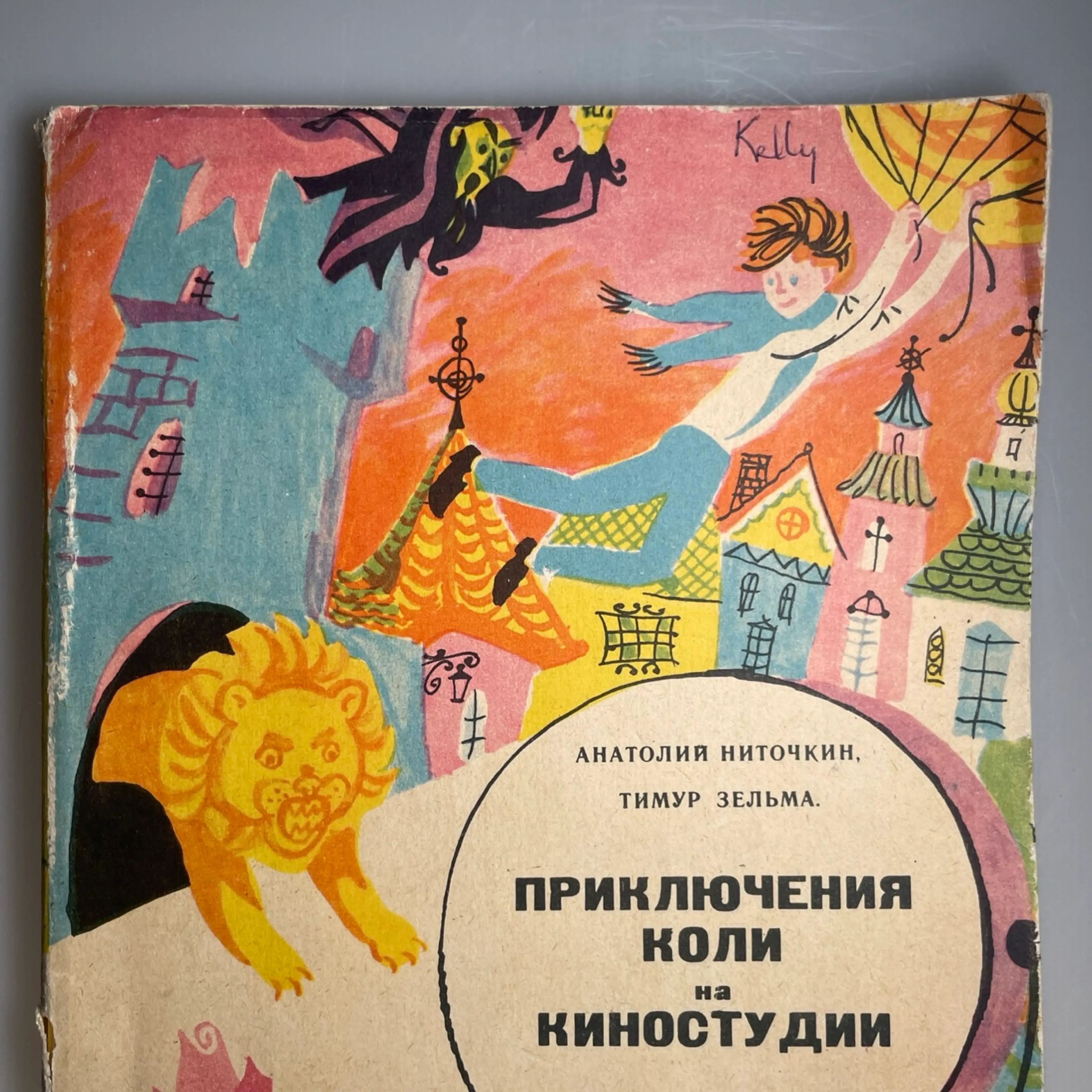 Image 2 of 18