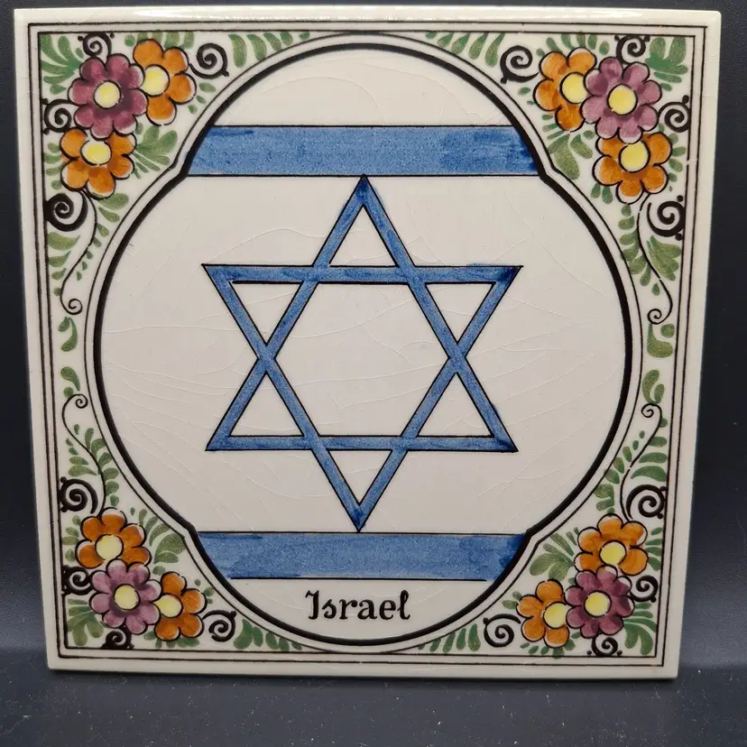 Decorative Delfts Polychrome Handpainted Tile With Star Of David Floral Design