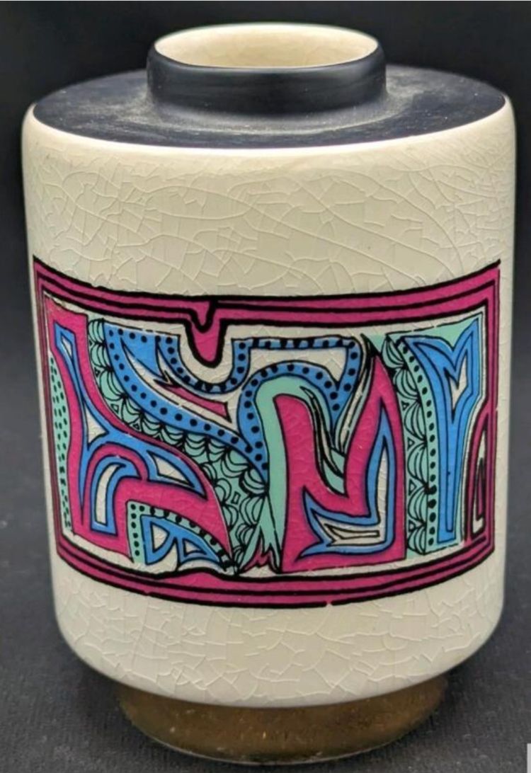 Vintage Small 4" Funky WADE England Vase | No Chips or Cracks, Crazing Present on Vase