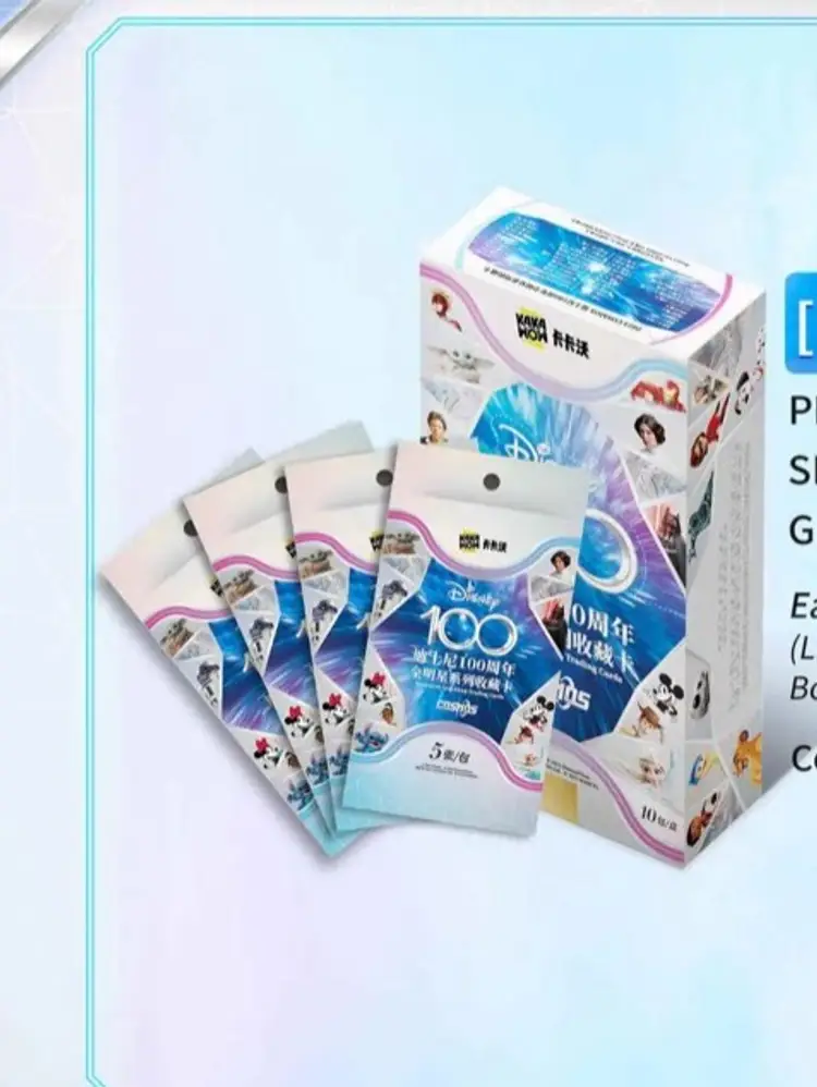 2023 KAKAWOW COSMOS Disney100 ALL-STAR