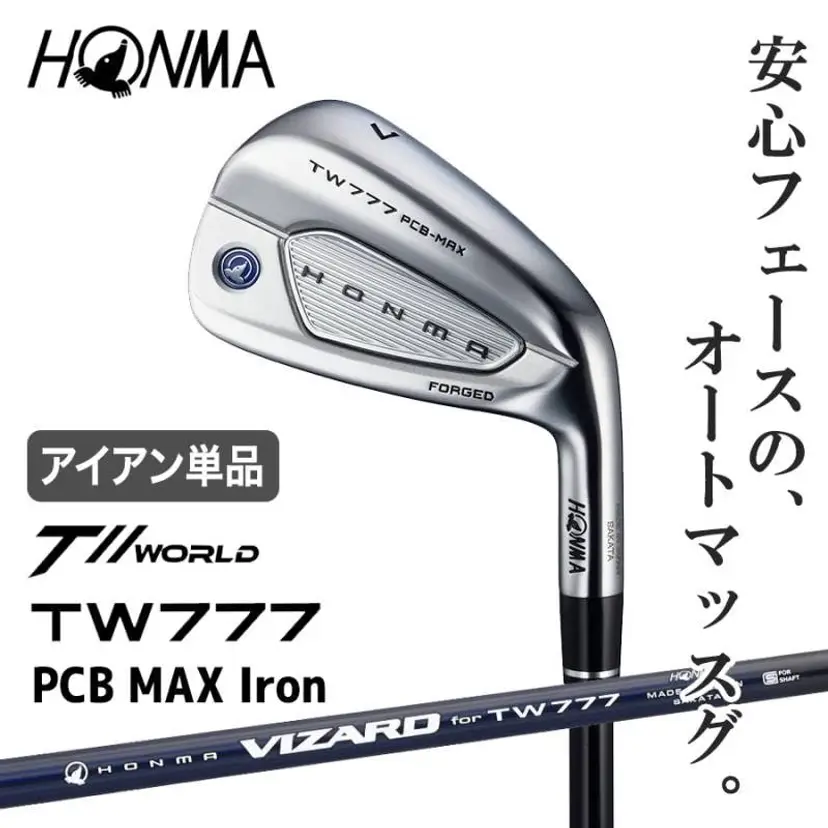 Honma TW777 PCB Max Iron Set 5-PW Stiff Flex Graphite Vizard Shafts