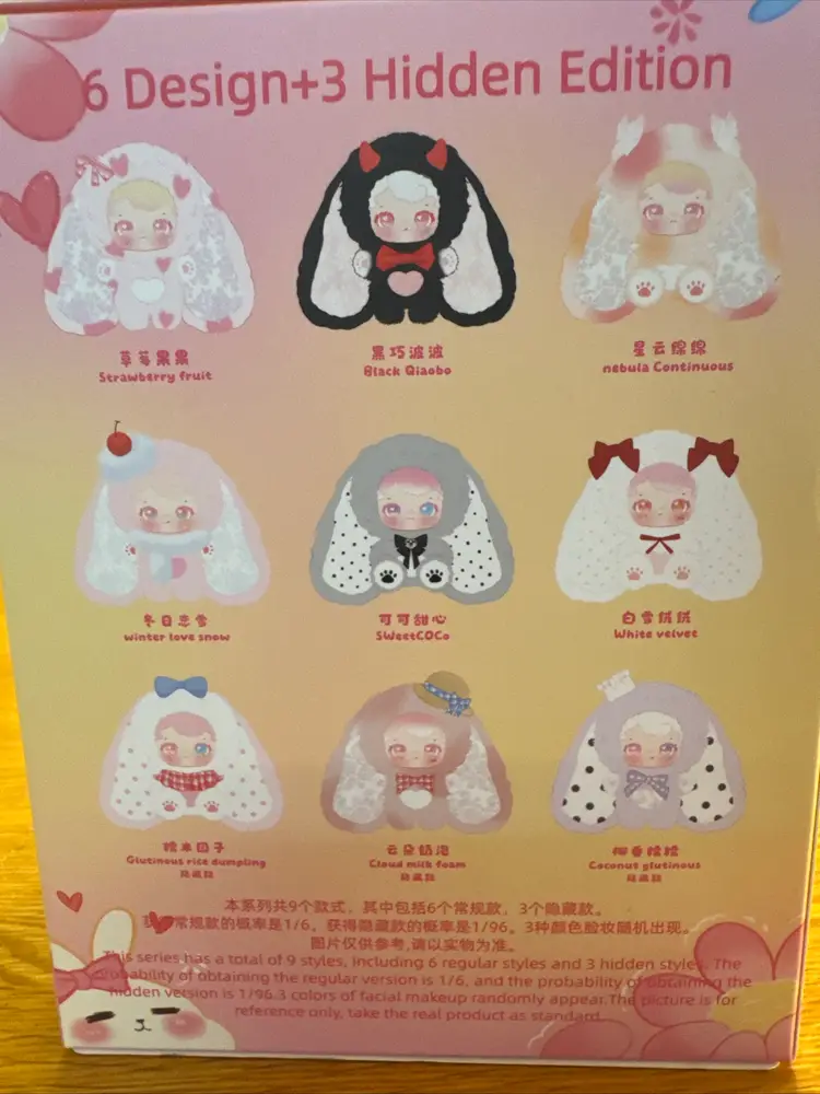 Huhua Pedudu by Rabbit Treasure Series