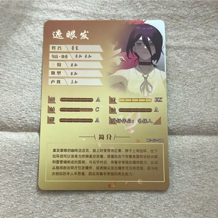 Reze Chainsaw Man R NS-07-064 Goddess Story Anime Waifu Doujin Card