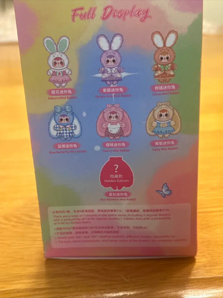 Samuel San Xiao Mao Plush Doll