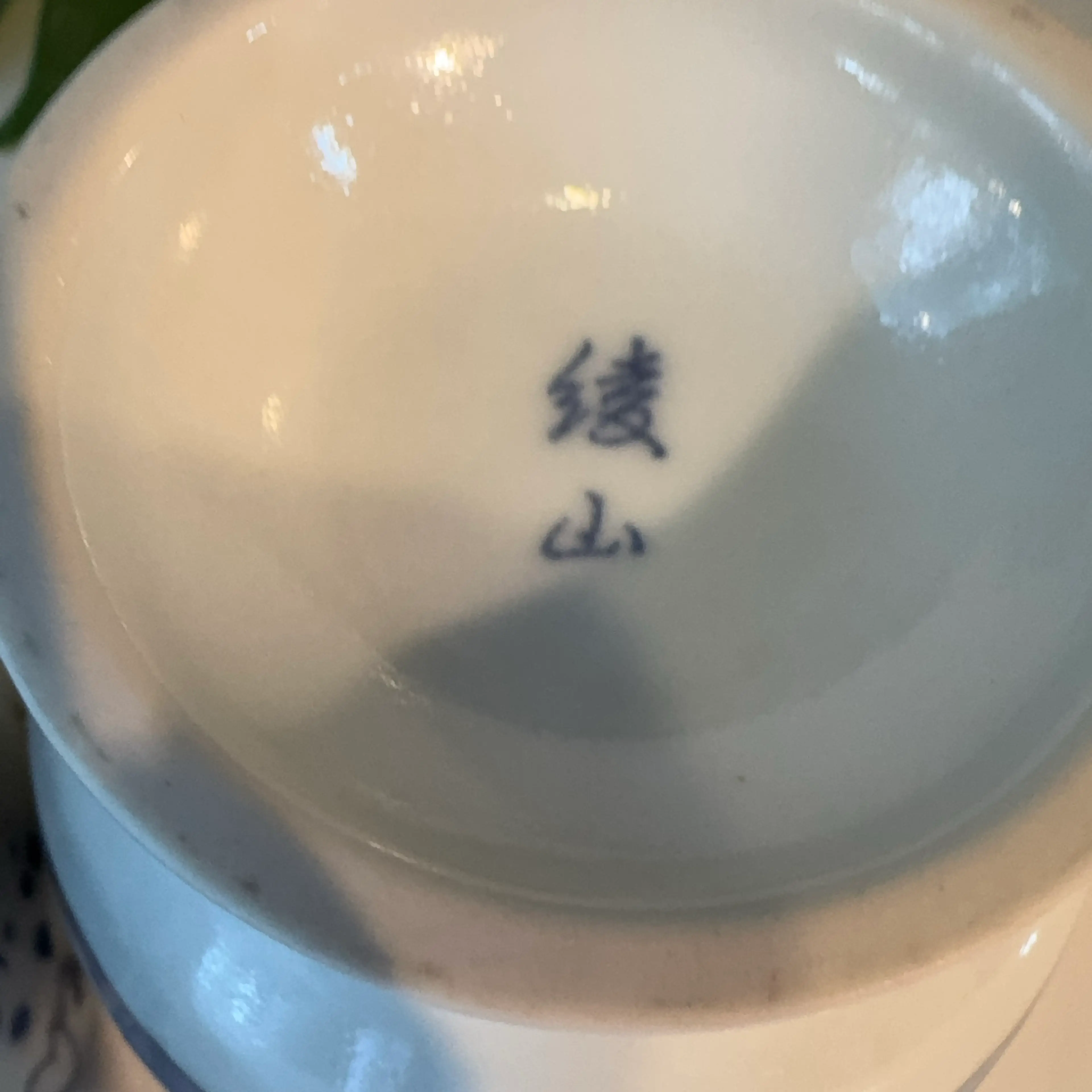 Image 2 of 2