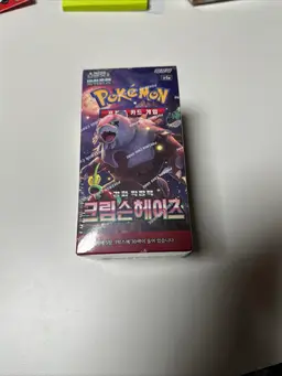 New Pokemon TCG Korean Crimson Haze Booster Box Korean Sealed US Seller