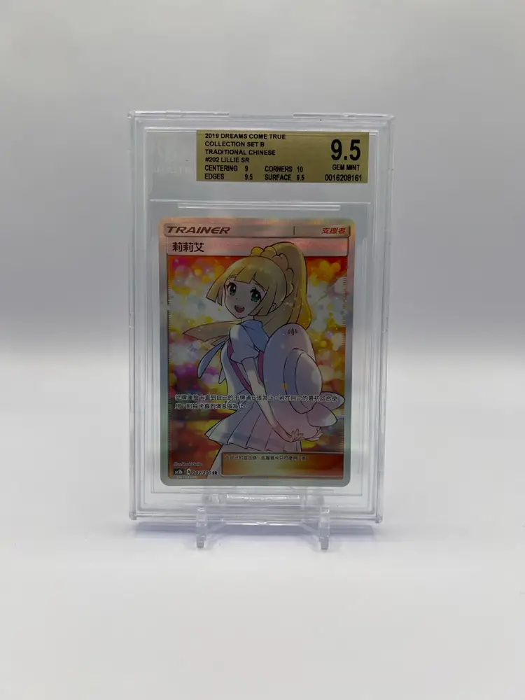 2019 Pokemon Chinese Dreams Come True LILLIE Set B 202/200 SR BGS 9.5