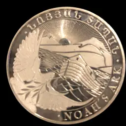Noah’s Ark 1oz 999 Silver, Republic of Armenia
