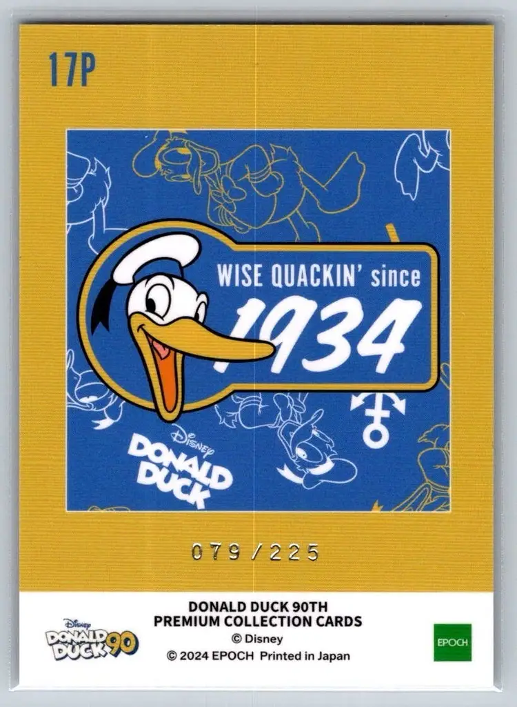 Donald Duck 2024 Epoch Donald Duck 90th Premium Collection #17P 79/225