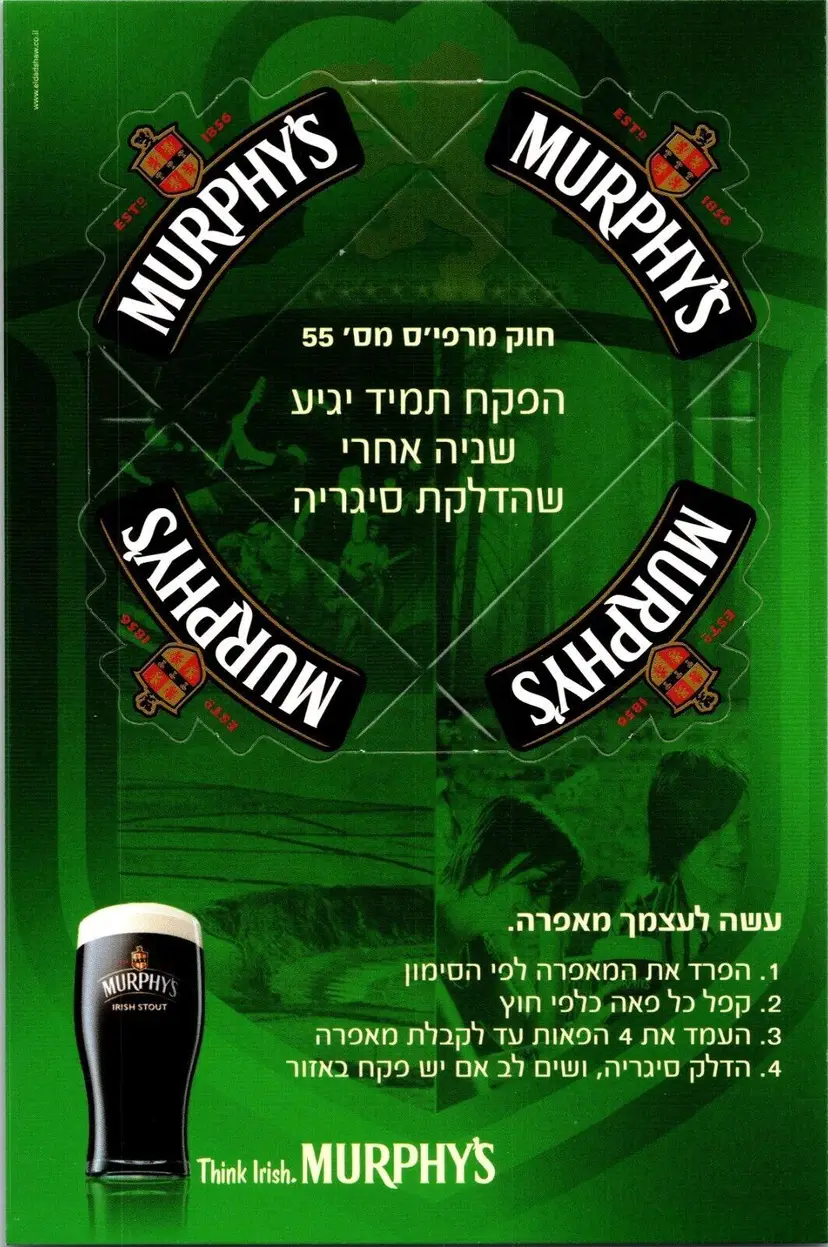 Postcard Murphy's Irish Stout Beer Die-Cut Gaelic Advertising