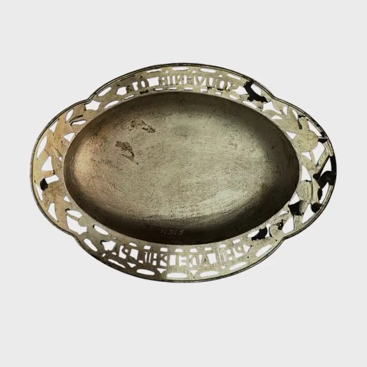 Vintage Philadelphia PA Trinket Dish