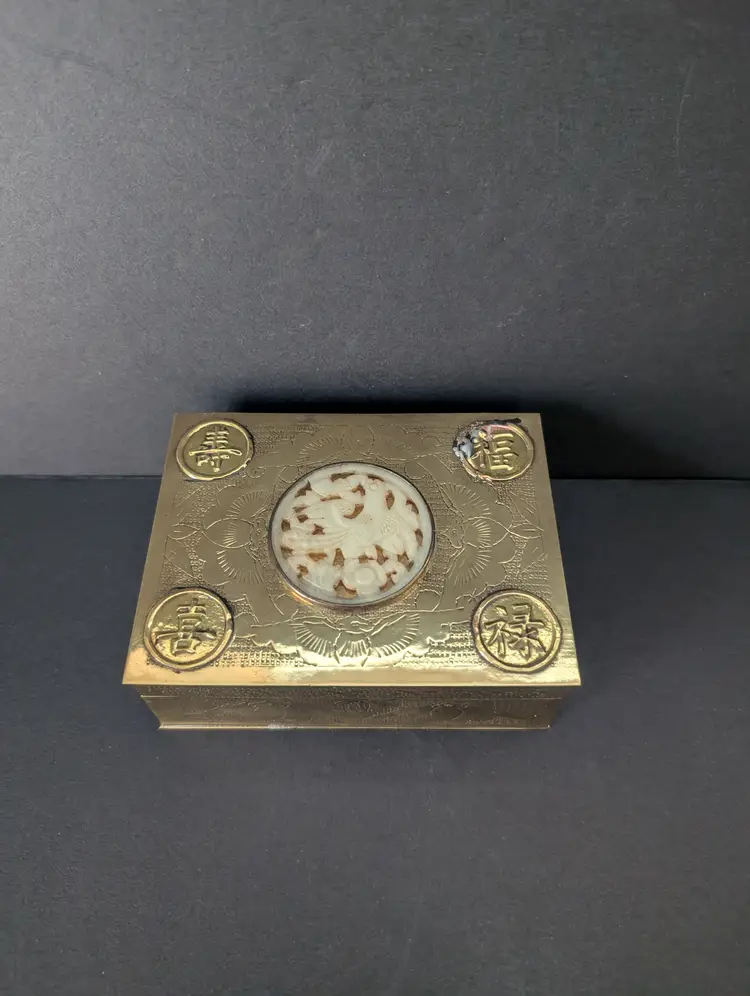Vintage Brass & Jade Asian Cigarette Box With Chinese Medallions Chinoiserie