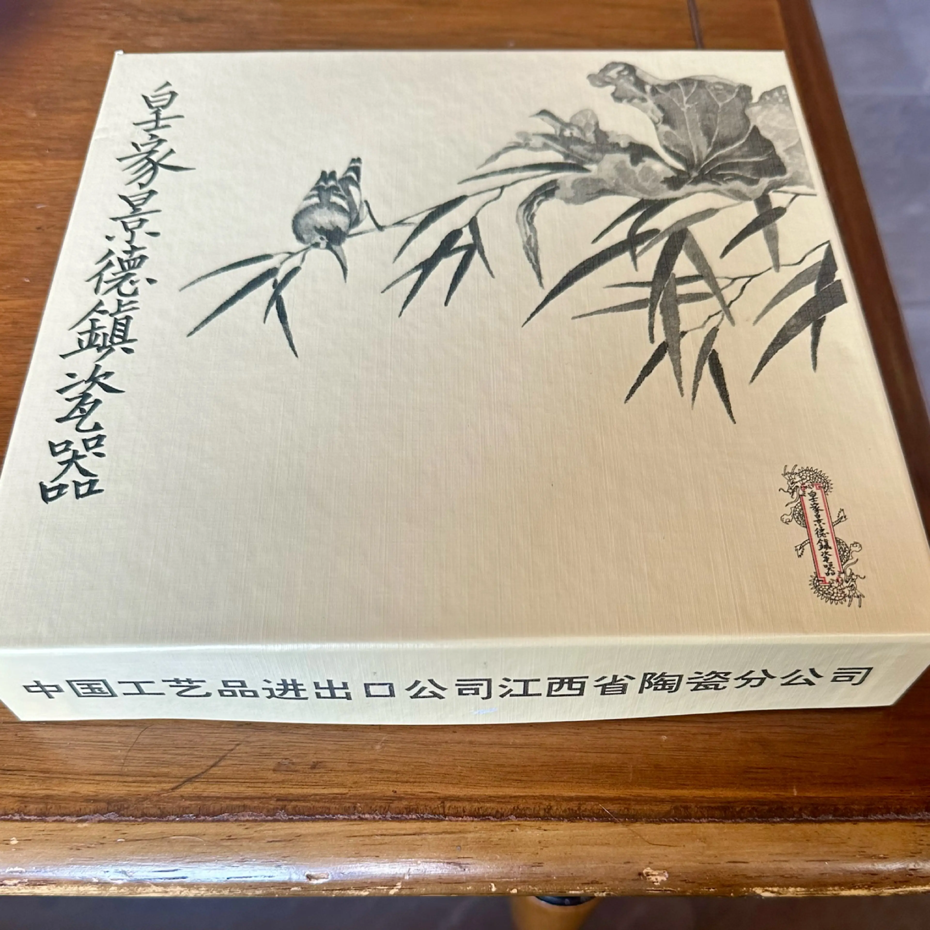 Image 4 of 5