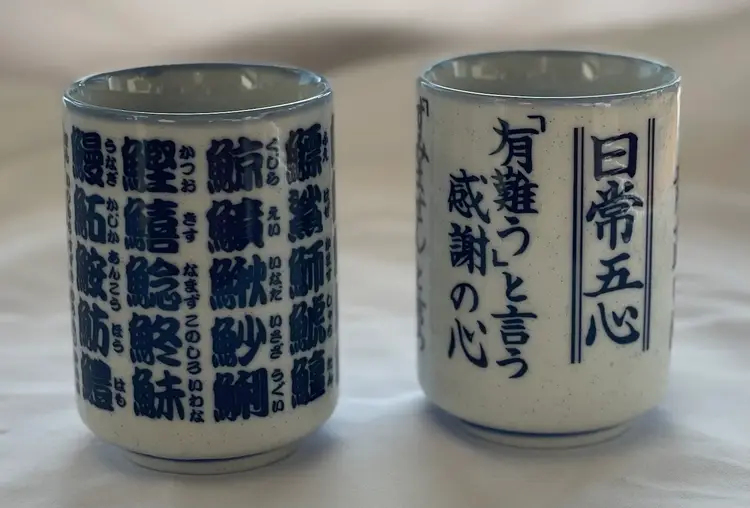 Japanese Yunomi Tea Cups