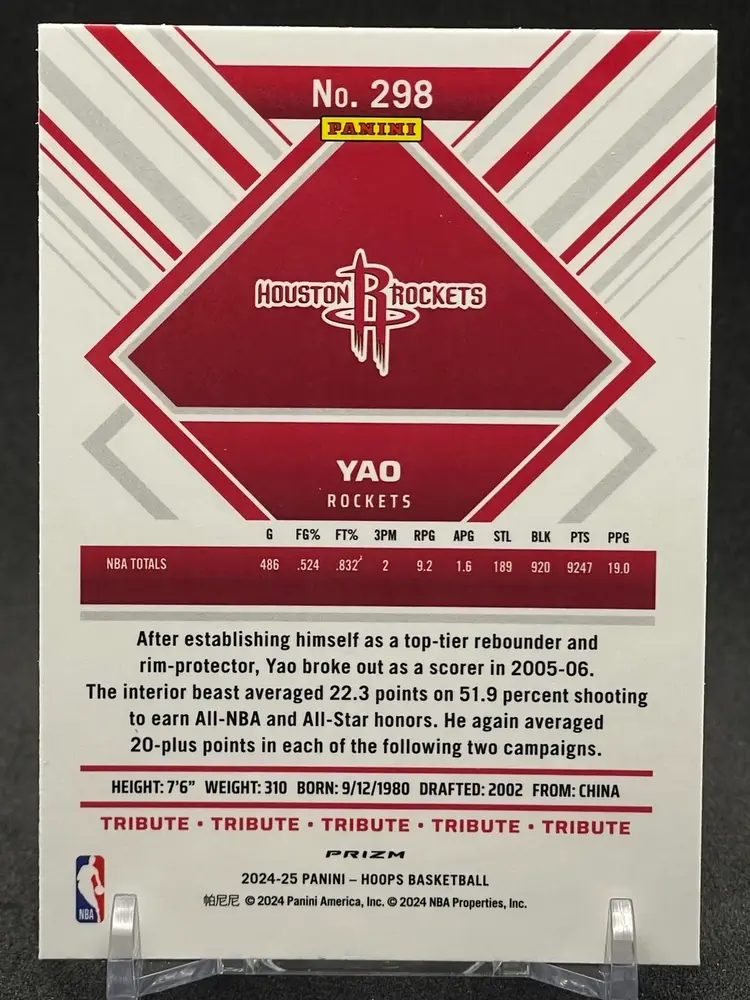 Yao Ming 2024-25 NBA Hoops - Hoops Tribute #298 Premium Green Prizm