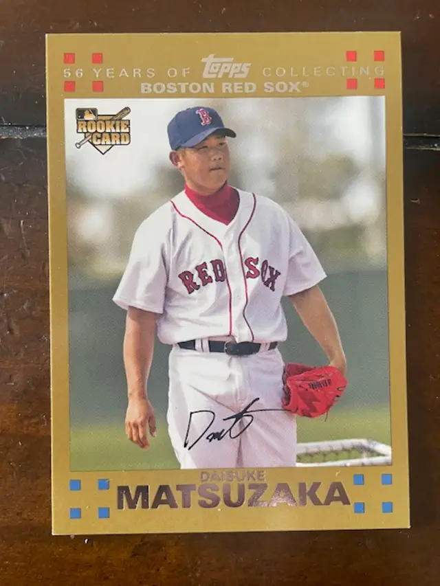 2007 Daisuke Matsuzaka Rookie Card Gold /2007