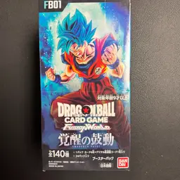 Dragon Ball Fusion World: FB01 - Booster Pack