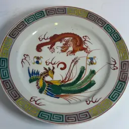 Japanese Porcelain Plate