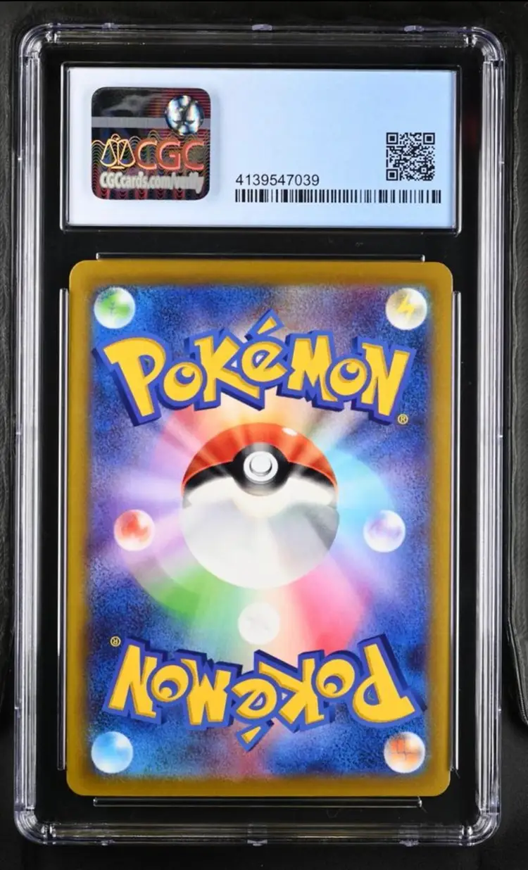 Milotic 070/068 S11a: Incandescent Arcana Holo (Japanese)