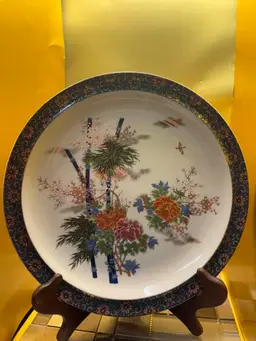 Vintage Large 12"  Plate Charger Japan Gold  Colors Bamboo/ Birds N Bug Dragon Fly