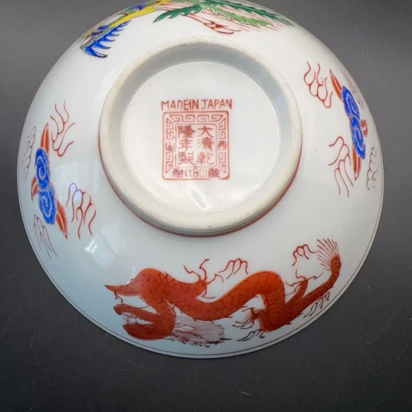 Vintage 6.5” Japanese Porcelain Ramen Bowl - Dragon & Phoenix - Mint Condition