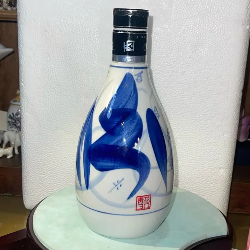 Wine Decanter Bottle Empty Beautiful 8.25”